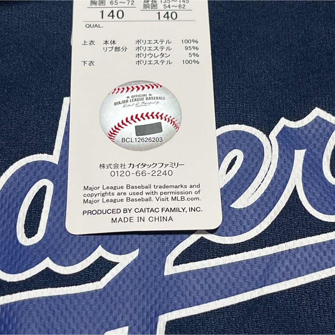 MLB(メジャーリーグベースボール)の160新品/2点パジャマ メジャーリーグ/ブルー 半袖　メッシュ キッズ/ベビー/マタニティのキッズ服男の子用(90cm~)(パジャマ)の商品写真