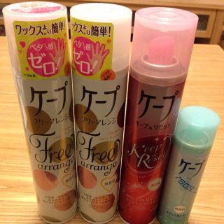 ♡ケープセット♡(ヘアケア)