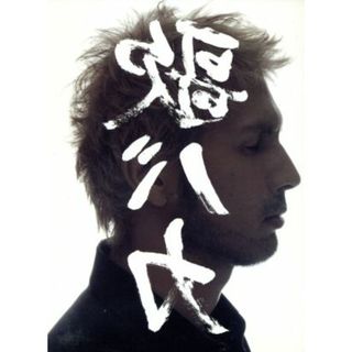 Ｋｅｎ　Ｈｉｒａｉ　１５ｔｈ　Ａｎｎｉｖｅｒｓａｒｙ　ｃ／ｗ　Ｃｏｌｌｅｃｔｉｏｎ’９５－’１０”裏　歌バカ”（初回生産限定盤）(ポップス/ロック(邦楽))