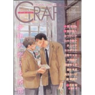 ＣＲＡＦＴ(ｖｏｌ．３４) ＯＲＩＧＩＮＡＬ　ＣＯＭＩＣ　ＡＮＴＨＯＬＯＧＹ ミリオンＣ／アンソロジー(著者)(ボーイズラブ(BL))
