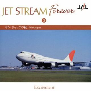 ジェットストリーム　フォーエバー　３：：サン・ジャックの秋(その他)