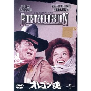オレゴン魂(外国映画)
