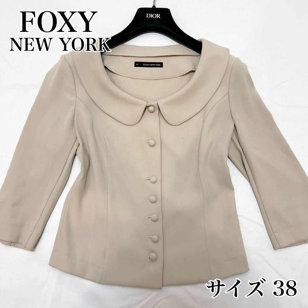 いラインアップ - YORK NEW FOXEY FOXEY ジャケット 2way カーディガン YORK NEW ジャケット・アウター