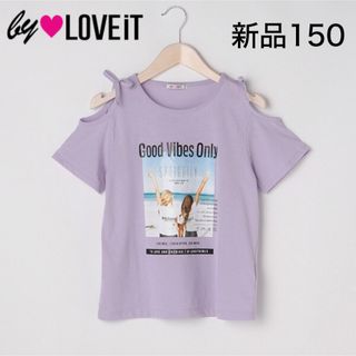 by LOVEiT - バイラビット(by LOVEiT) ガールズTシャツ ラベンダー150
