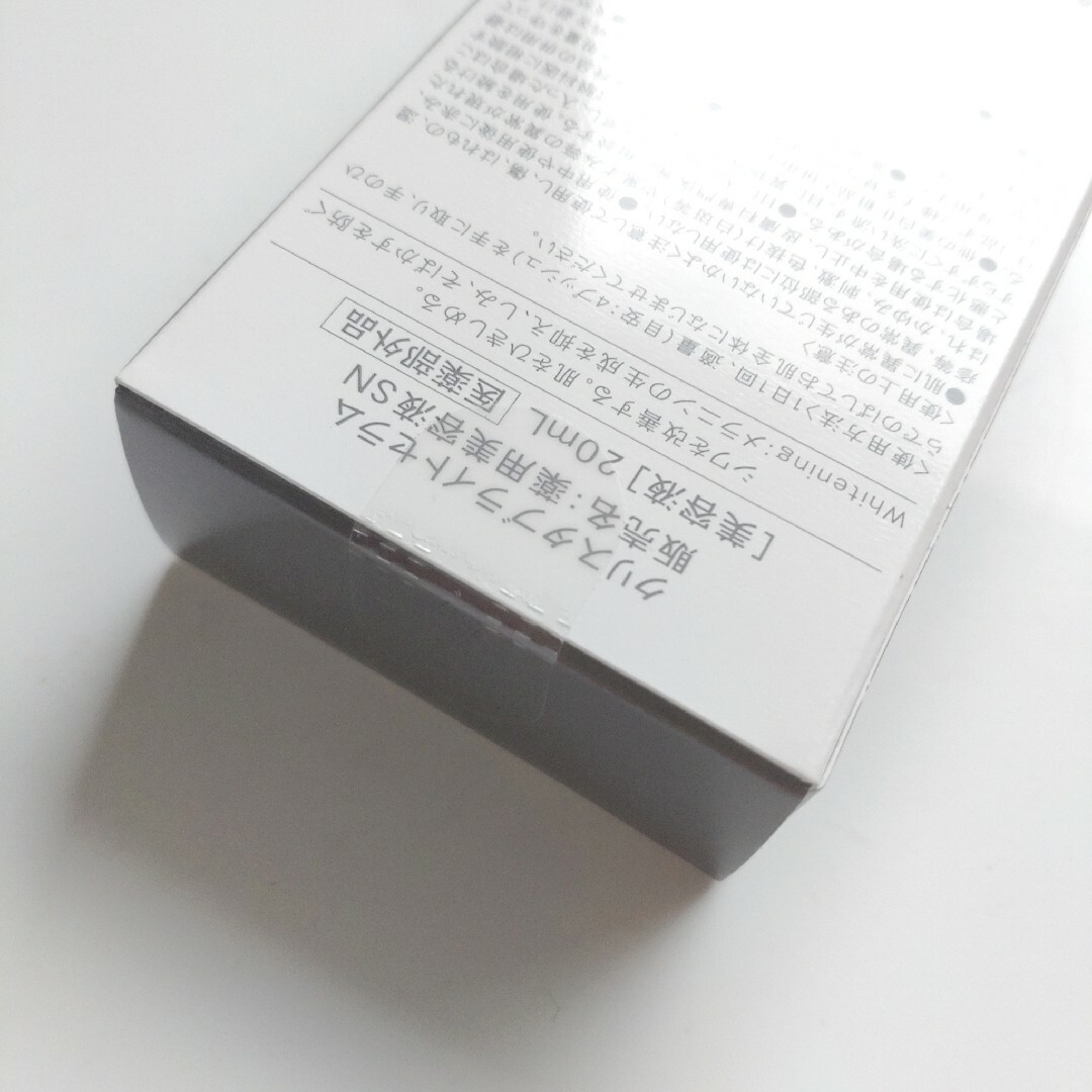 ♦当日発送♦to esella クリスタブライトセラム 3個【新品未開封】 コスメ/美容のボディケア(ハンドクリーム)の商品写真