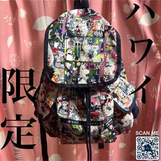 レスポートサック(LeSportsac)の【美品 】ムーミン　ハワイ限定 リュック レスポートサック(リュック/バックパック)