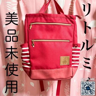 未使用品　ムーミン　リトルミィ　リュック　ミィ(リュック/バックパック)