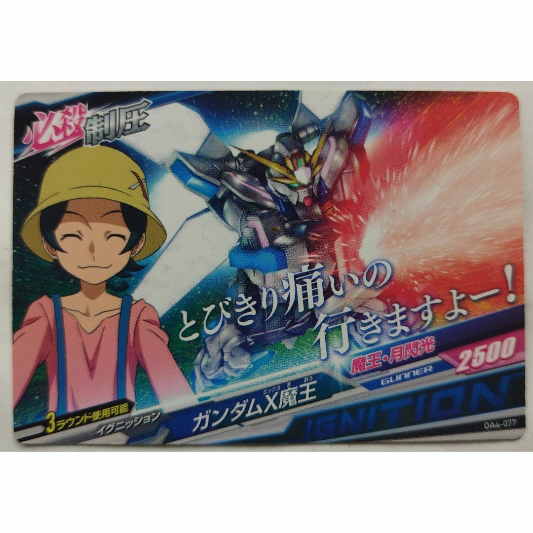 ガンダムw トライエイジ アッガイセブンイレブン dvd まとめ売り