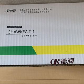 ショウキT-1 30包 13箱(健康茶)