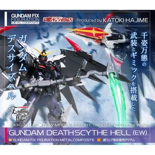 BANDAI NAMCO Entertainment - 値下不可 METAL COMPOSITE ガンダムデスサイズヘル EW版 新品