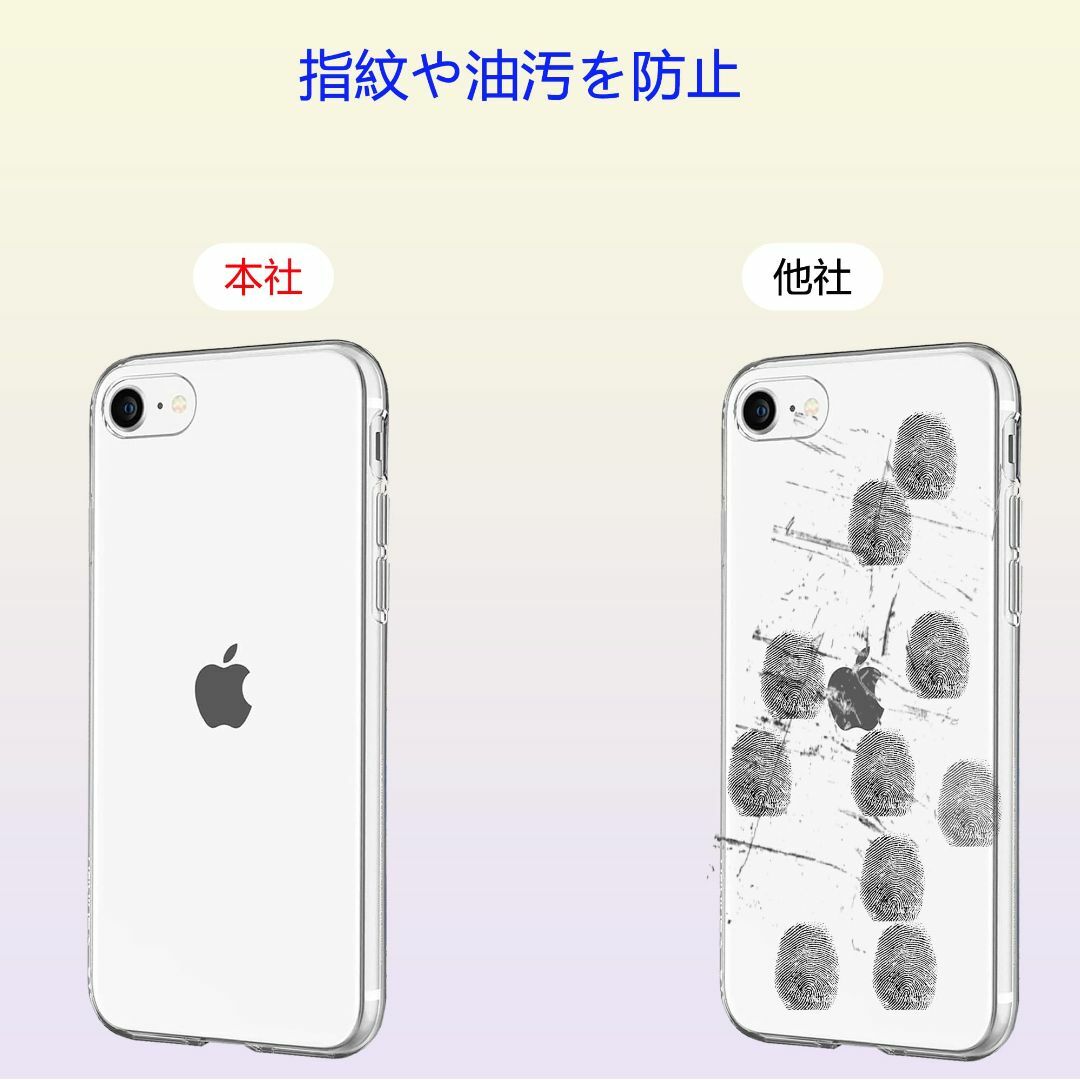 【サイズ:BR2(XY) - SJK- iPhone SE3 第3世代】【 Br スマホ/家電/カメラのスマホアクセサリー(その他)の商品写真