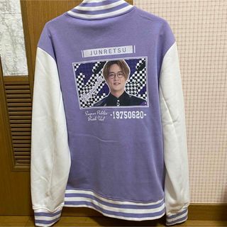 純烈　スタジャン　酒井一圭　しまむら　ジャケット　M(スタジャン)