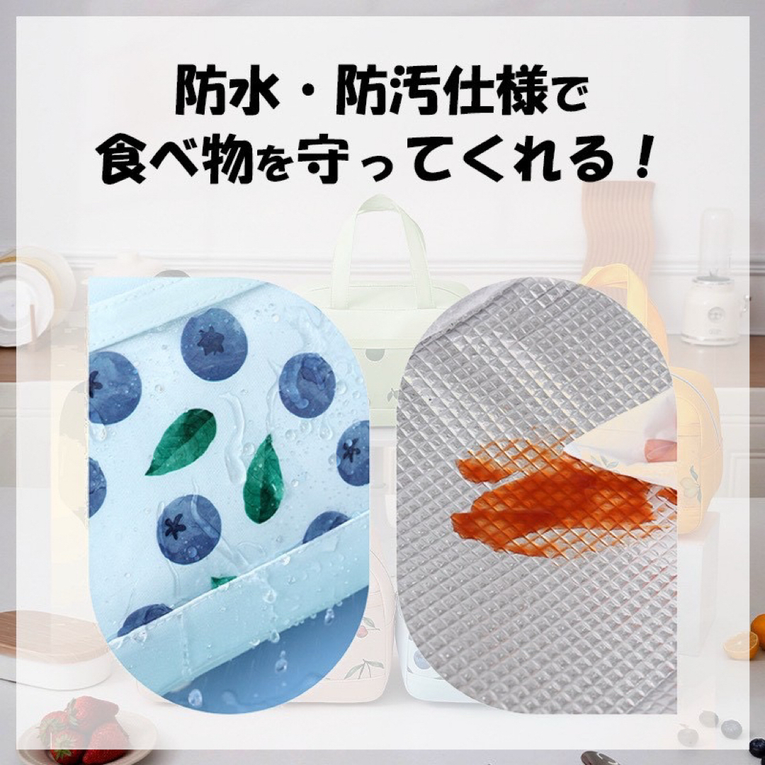 ランチバッグ いちご柄 ブラック 保冷 大容量 弁当袋 防水 通学 通勤 インテリア/住まい/日用品のキッチン/食器(弁当用品)の商品写真