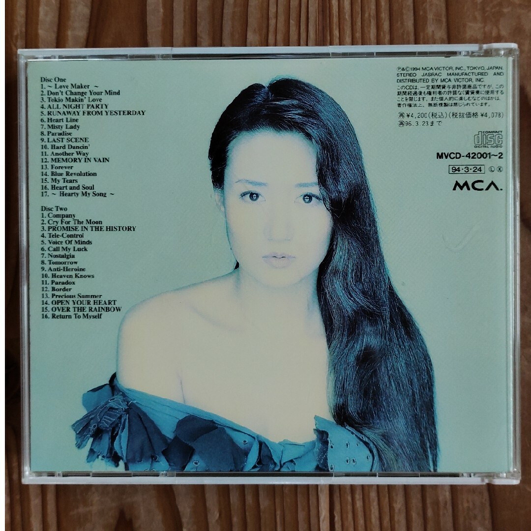 浜田麻里 未開封 非売品CD VERY BEST OF INCLINATION 邦楽