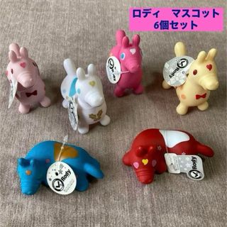 ロディ(Rody)のロディ　Rody    マスコット　ソフビ　6個セット(キャラクターグッズ)