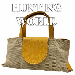 ハンティングワールド(HUNTING WORLD)のHUNTING WORLD イエロー ハンドバッグ レディース 8634(ハンドバッグ)