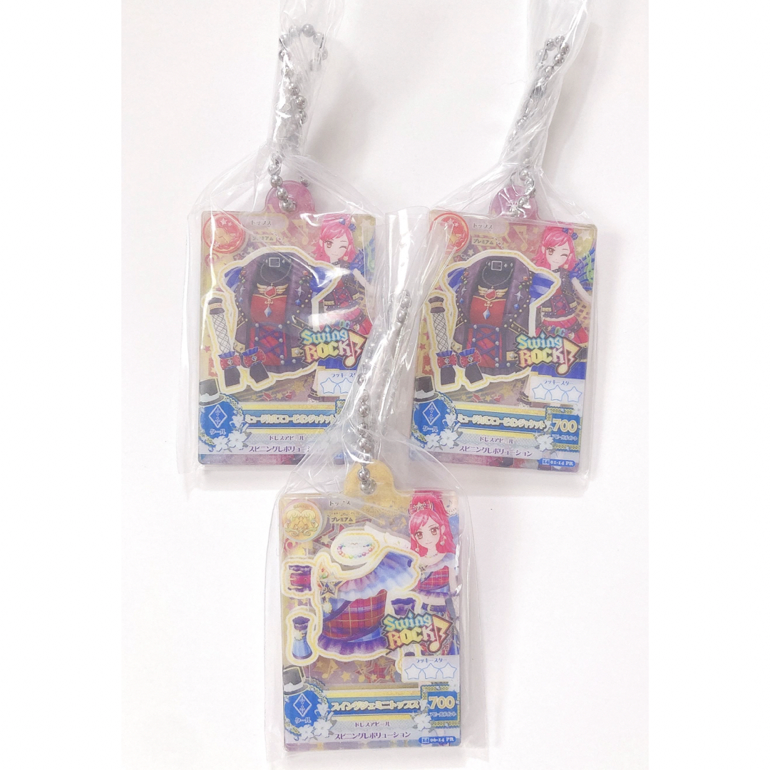 アイカツ!(アイカツ)のアイカツ ガチャガチャ だれでもアイドル活動アクリルチャーム セイラ 3点 エンタメ/ホビーのおもちゃ/ぬいぐるみ(キャラクターグッズ)の商品写真