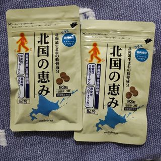 株式会社ウェルヴィーナス  北国の恵み　93粒入 ×2袋(その他)