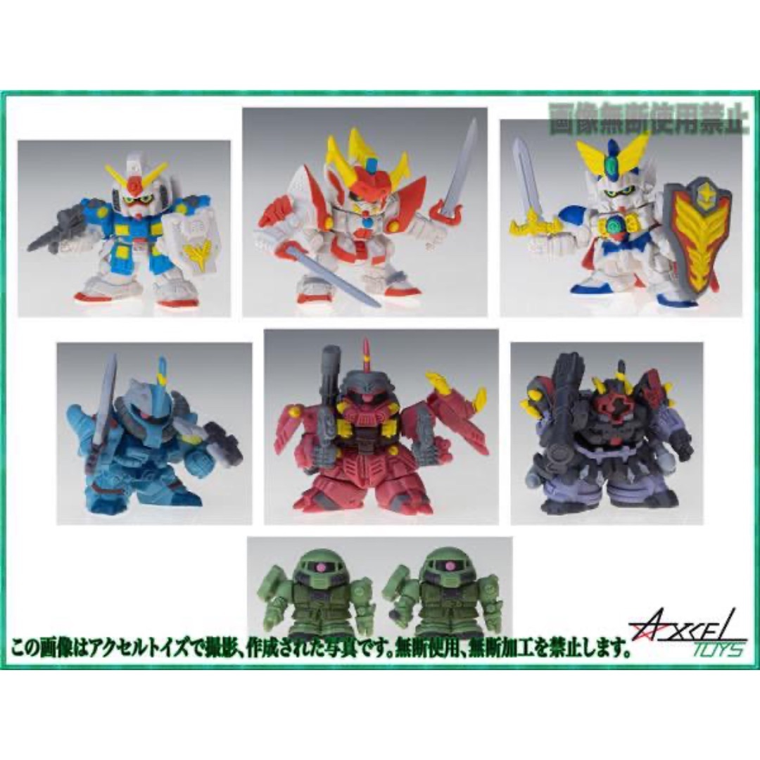 ガシャポン SDガンダムフルカラー SDガンダムフォース7種 - メルカリ