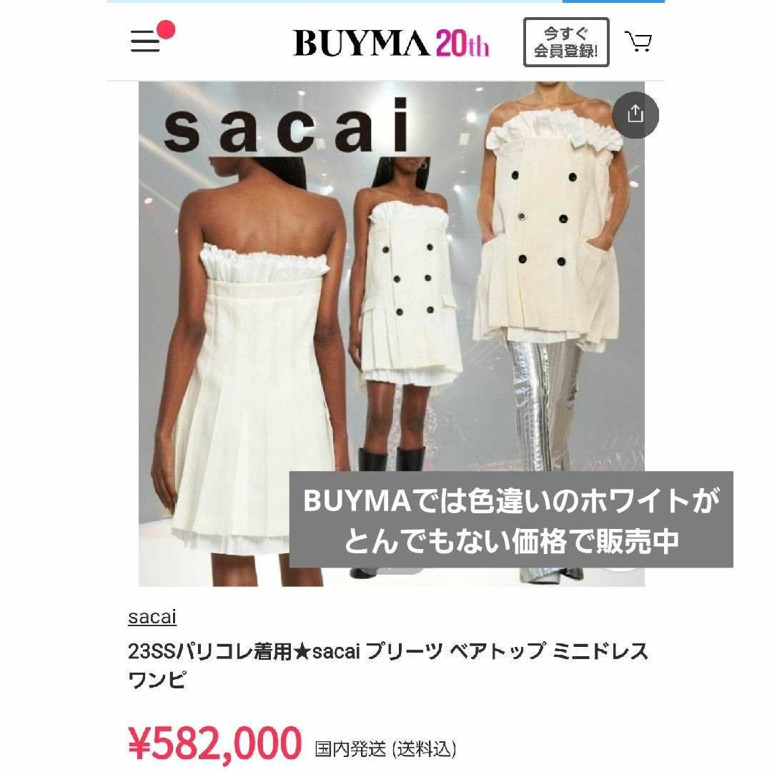 sacai - sacai 新品タグ付き 297,000円 レイヤードプリーツ