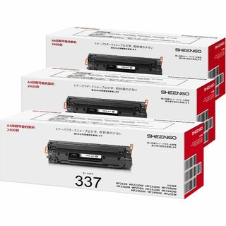 CRG-337 互換トナーカートリッジ キヤノン 用 337 ブラック 互換トナ(Androidケース)