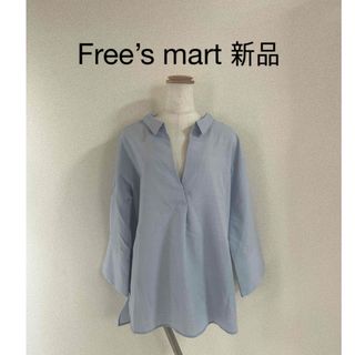 FREE'S MART - FREE'S MART 前後2wayヨークウエストドロスト