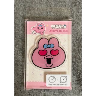 オパンチュウサギ(おぱんちゅうさぎ)のおぱんちゅうさぎ 韓国限定POPUP スマホグリップ(キャラクターグッズ)