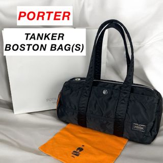 Amazon | (ポーター) PORTER ボストンバッグ S [タンカー] 2