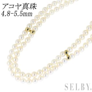 K14YG アコヤ真珠 ネックレス 2連 径約 4.8-5.5mm(ネックレス)