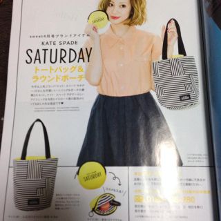 ケイトスペードニューヨーク(kate spade new york)の送料込！Sweet付録(トートバッグ)