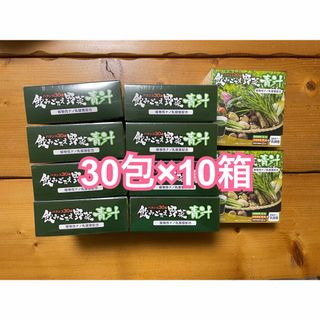 飲みごたえ野菜青汁(青汁/ケール加工食品)