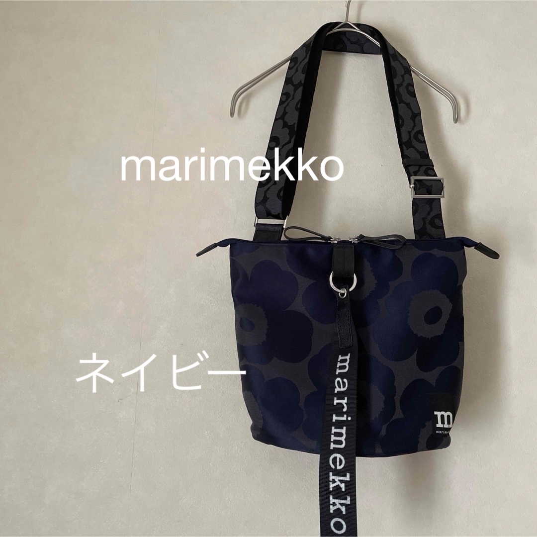 marimekko(マリメッコ)のmarimekkoショルダーバッグ ウニッコ ネイビー マリメッコ レディースのバッグ(ショルダーバッグ)の商品写真