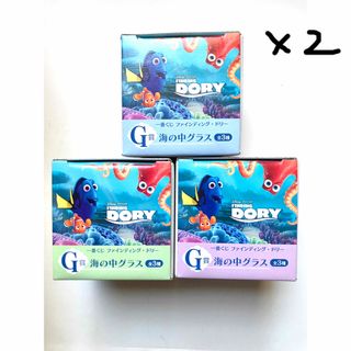 ディズニー(Disney)の【新品】ディズニー ファインディング・ドリー 海の中グラス フルコンプ×2セット(キャラクターグッズ)