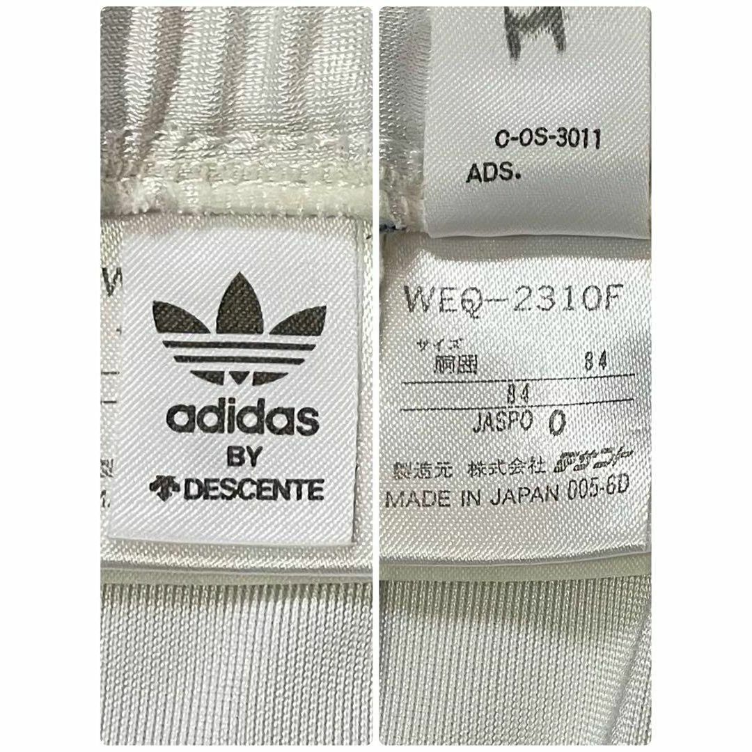 adidas - 激レア 1996年 フランス代表 adidas ショートパンツ