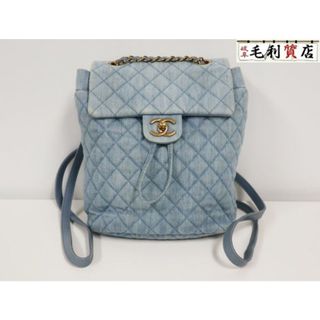 シャネル CHANEL マトラッセ バックパック A91121 デニム コットン ゴールド金具  リュック レディース(リュック/バックパック)