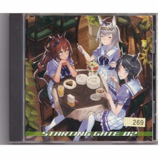 W20244 ゲーム『ウマ娘 プリティーダービー』STARTING GATE 02 マルゼンスキー（Ｌｙｎｎ），フジキセキ（松井恵理子），オグリキャップ（高柳知葉）中古ＣＤ (ゲーム音楽)