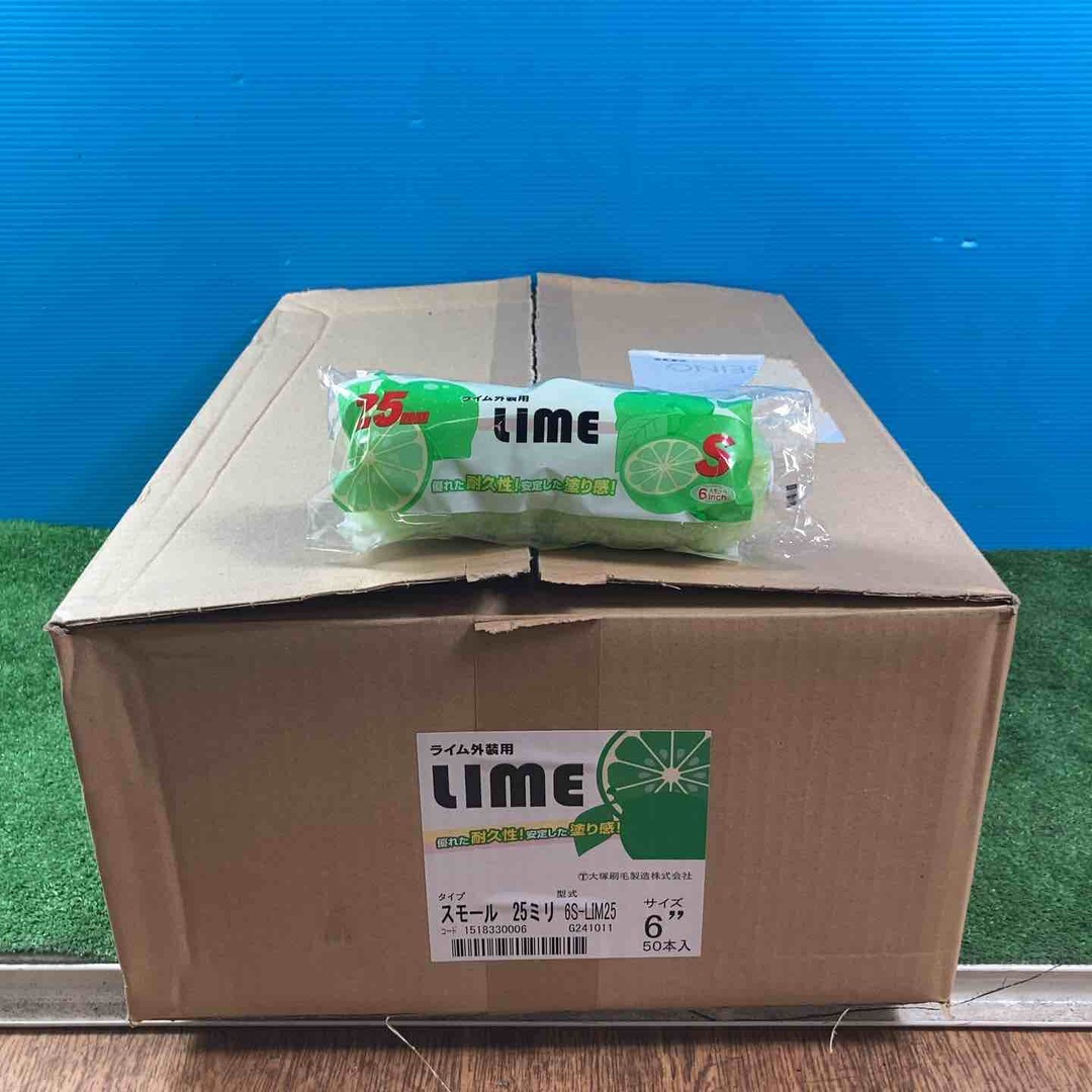 大塚刷毛 外装用スモールローラー ライム 25ミリ 6インチ 50本入り 6S-LIM25【岩槻店】 自動車/バイクの自動車/バイク その他(その他)の商品写真