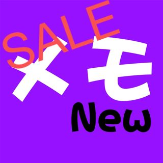 メモ帳 メモ 新品未使用品 新作(ノート/メモ帳/ふせん)