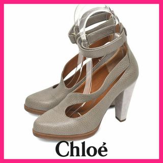 クロエ(Chloe)のほぼ新品♪クロエ ベルト カットアウト パンプス 37(約24cm)(ハイヒール/パンプス)