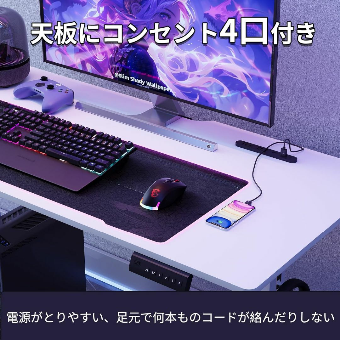 【現金特価】 電動 ゲーミングデスク 昇降式デスク メモリ USB×コンセント付き オフィス家具