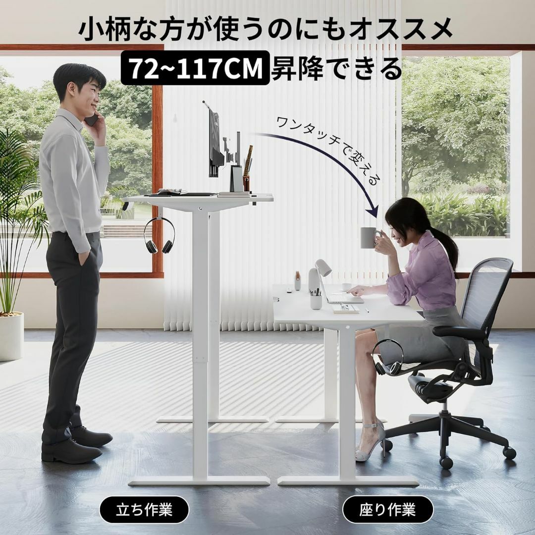 ゲーミングデスク 電動 昇降式デスク USB×コンセント付き メモリ