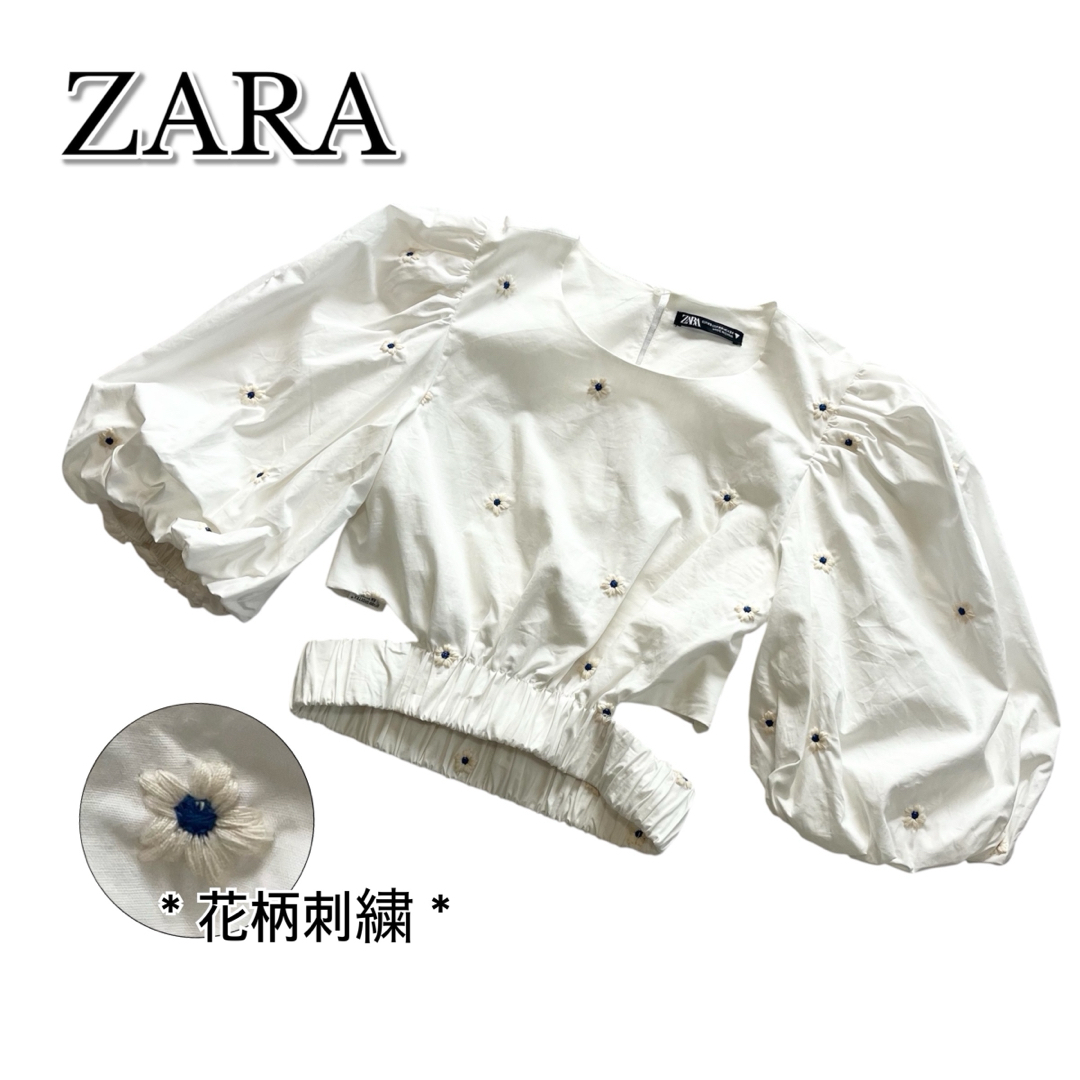 ZARA(ザラ)のZARA レディース トップス パフスリーブ ショート丈 ブラウス 花 刺繍 白 レディースのトップス(シャツ/ブラウス(半袖/袖なし))の商品写真