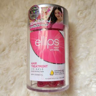 エリップス(ellips)の【ボトルなし発送】エリップス オイルトリートメント 50粒(トリートメント)
