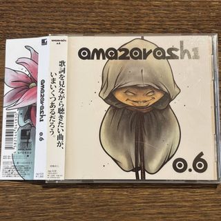 【amazarashi】0.6