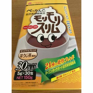 モリモリスリム　10包(健康茶)