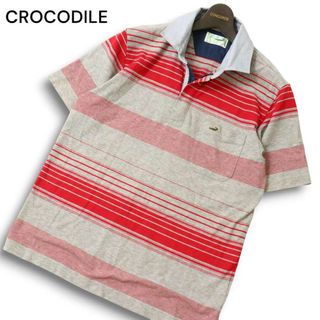 クロコダイル(Crocodile)のCROCODILE クロコダイル 春夏★ ワニ刺繍 半袖 ボーダー ポロシャツ Sz.M メンズ 灰 グレー(ポロシャツ)