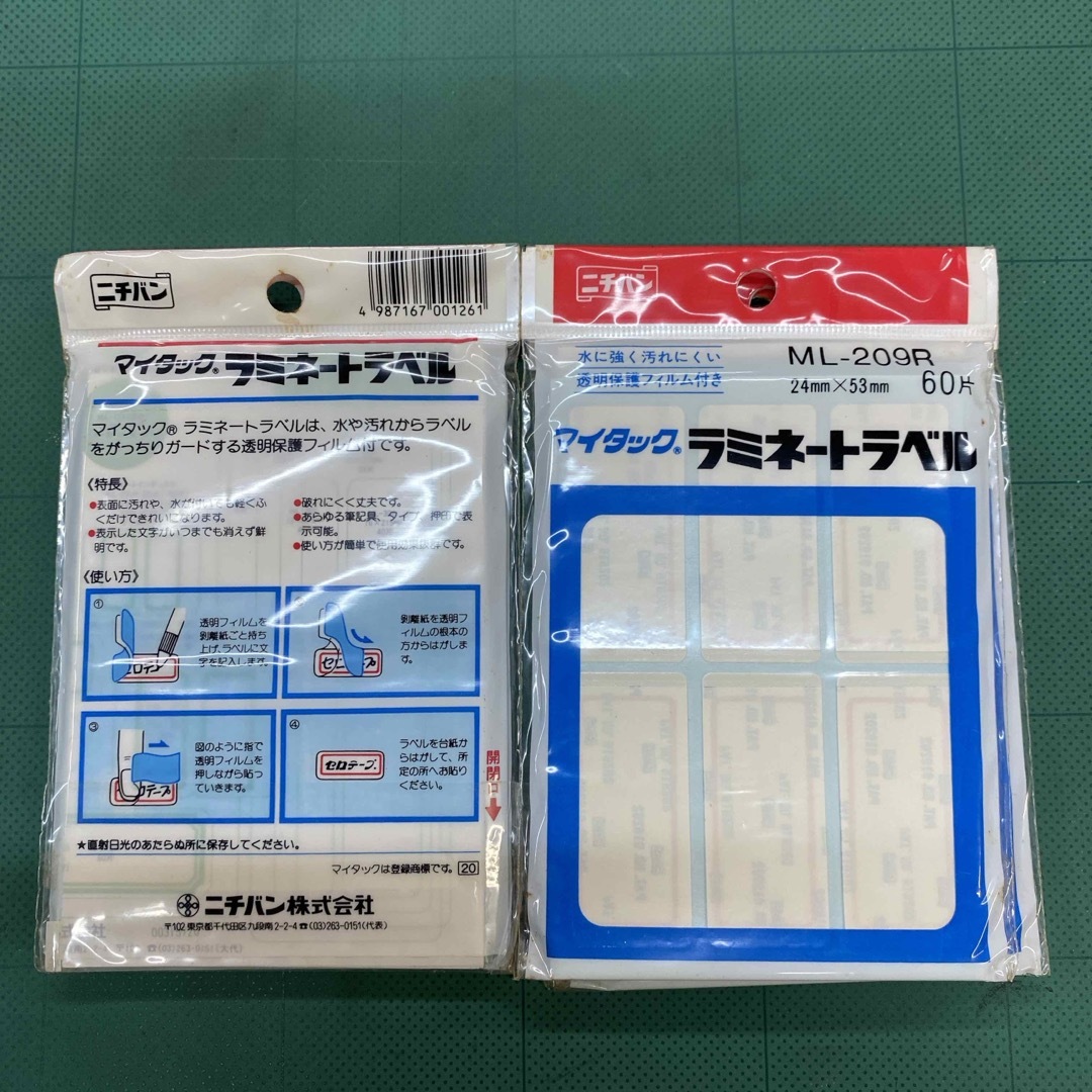 NO.848 ニチバン　マイタックラミネートラベル ML-209R赤枠×5冊 インテリア/住まい/日用品のオフィス用品(オフィス用品一般)の商品写真