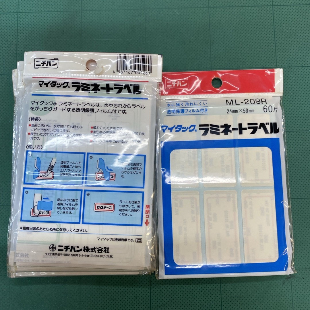 NO.848 ニチバン　マイタックラミネートラベル ML-209R赤枠×5冊 インテリア/住まい/日用品のオフィス用品(オフィス用品一般)の商品写真