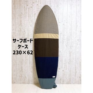 サーフボードケース(ケースサイズ7.7ft)(サーフィン)