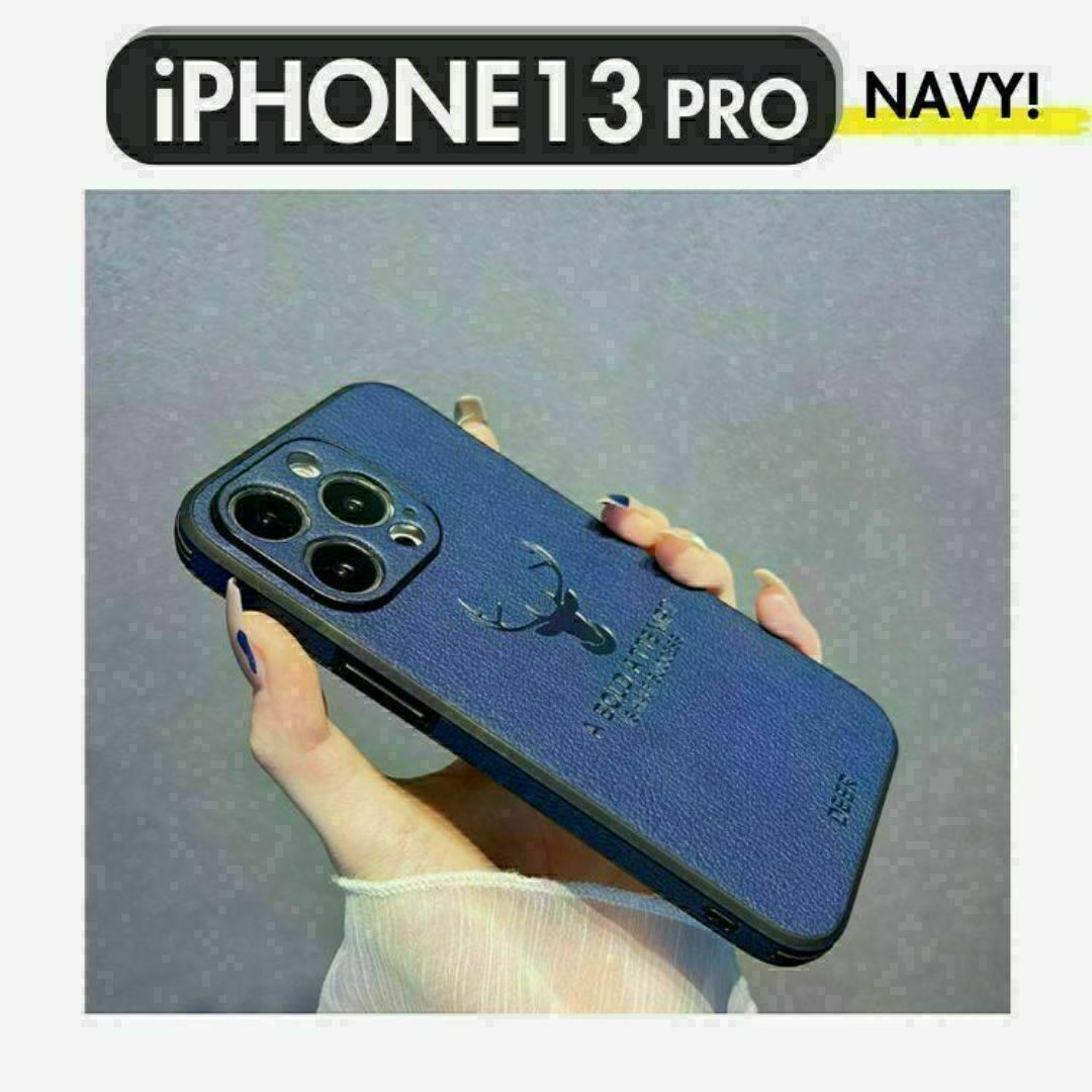 iPhoneケース カバー レザー 鹿 耐衝撃 韓国 13Pro 新品 青 スマホ/家電/カメラのスマホアクセサリー(iPhoneケース)の商品写真